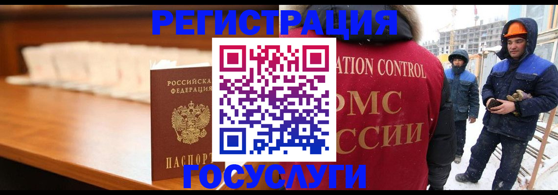 временная регистрация гарантия в Зарайске